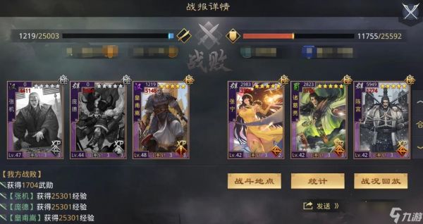 询问如何在率土之滨中拿到朱俊