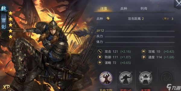 询问如何在率土之滨中拿到朱俊