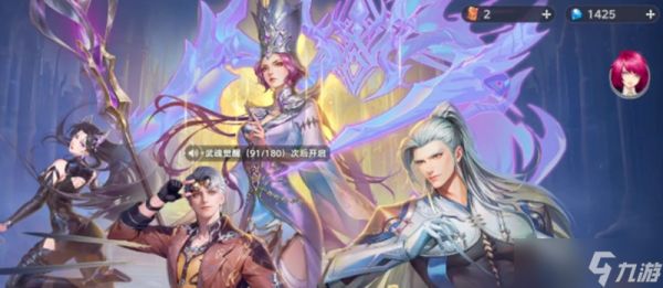 斗罗大陆猎魂世界比比东有什么技能 比比东技能效果解析