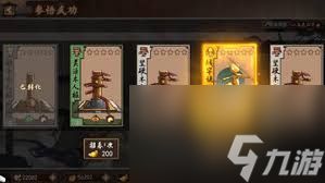 寸心之争开局如何玩