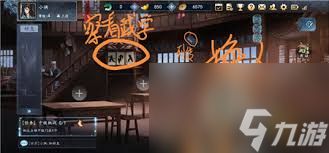 寸心之争开局如何玩