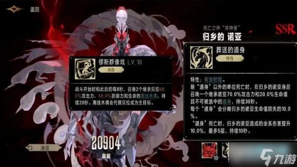 银与绯t0队伍推荐_银与绯t0最强阵容