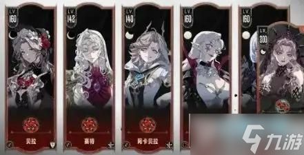 银与绯t0队伍推荐_银与绯t0最强阵容