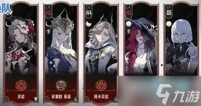 银与绯t0队伍推荐_银与绯t0最强阵容