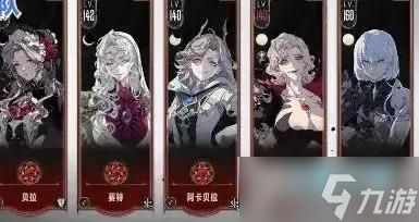 银与绯t0队伍推荐_银与绯t0最强阵容