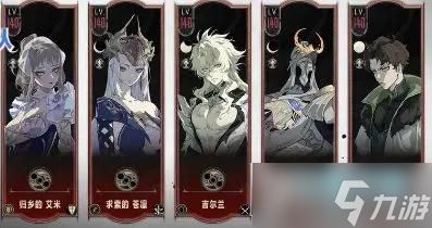 银与绯t0队伍推荐_银与绯t0最强阵容
