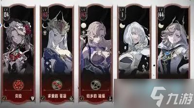 银与绯t0队伍推荐_银与绯t0最强阵容