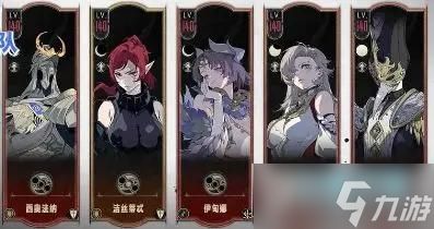 银与绯t0队伍推荐_银与绯t0最强阵容