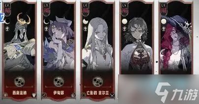 银与绯t0队伍推荐_银与绯t0最强阵容