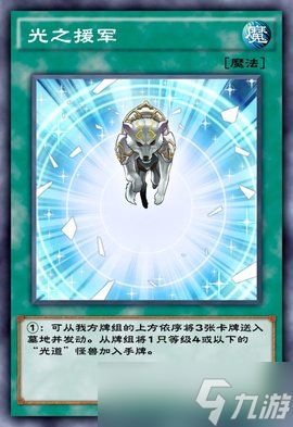 宝石骑士闪耀攻略：组卡思路带你制霸天梯