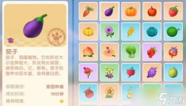 摩尔庄园香蕉种植需要用到哪些工具