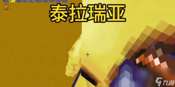 我的世界蜂王交易方法是什么？