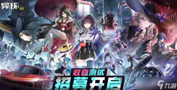 异环是什么类型游戏 异环玩法特色详细介绍