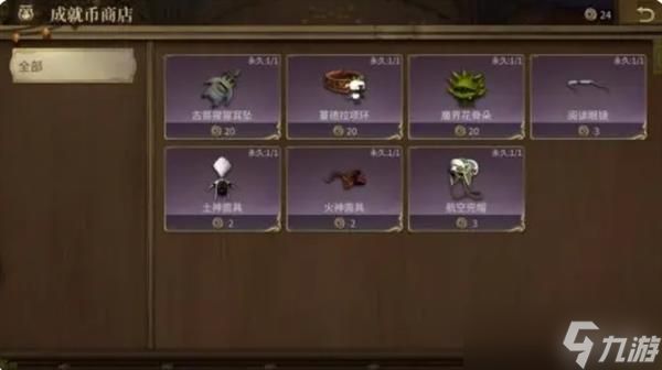 《最终幻想14》快速赚货币