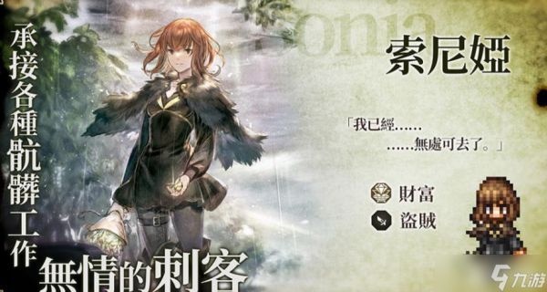 大陆的霸者最强职业推荐