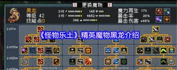 怪物乐土魔猪厉害吗
