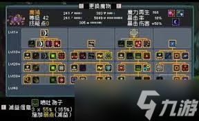 怪物乐土魔猪厉害吗