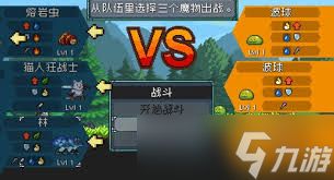 怪物乐土魔猪厉害吗