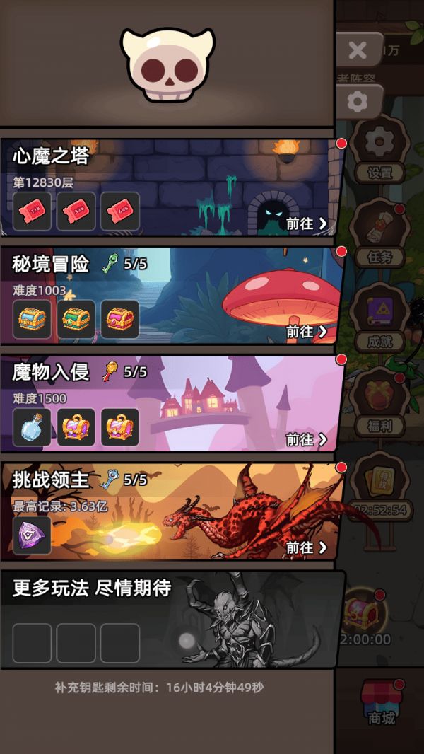 勇者不能停好玩吗 勇者不能停玩法简介