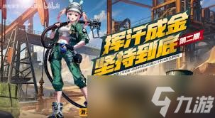 绝地求生PPM第二天TOP5有哪些精彩瞬间