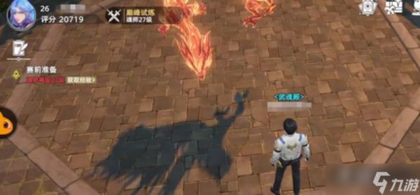 斗罗大陆猎魂世界魂师篇章在哪里 魂师篇章收集位置详解