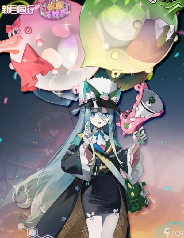 新月同行星期一有什么技能 星期一技能详细介绍