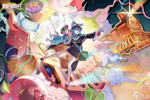 新月同行星期一有什么技能 星期一技能详细介绍