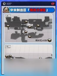 绝区零好物铺兑换材料怎么采集