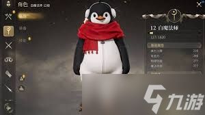 最终幻想14水晶世界穿越时空的幻想活动玩法是什么