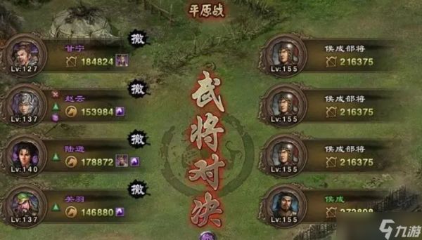 攻城掠地120级武将如何加点