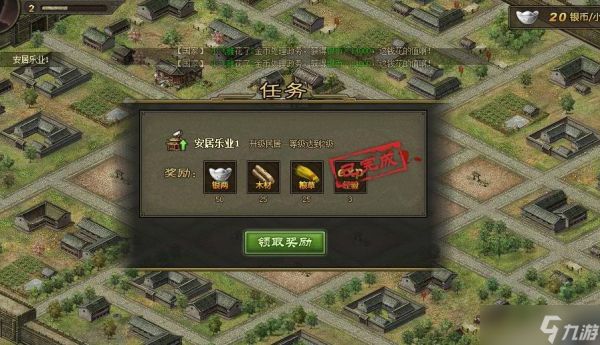 攻城掠地120级武将如何加点