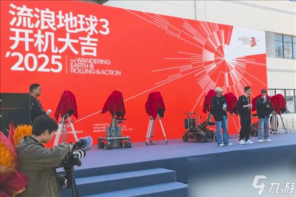 《流浪地球3》官宣马丽加盟：“沈马”组合再次聚齐了
