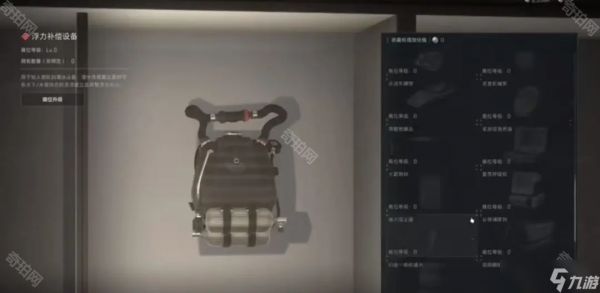 《三角洲行动》收藏展柜升级所需材料统计