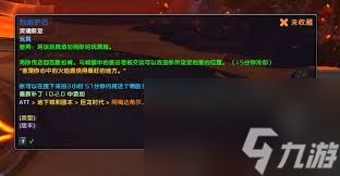 魔兽世界烈焰炉石如何获取