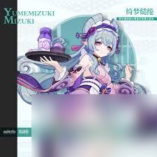 原神梦见月瑞希怎么搭配队伍