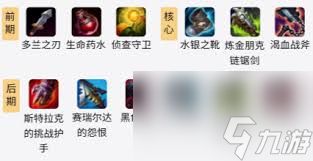 英雄联盟S11赛季龙女玩法