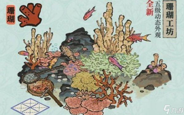 江南百景图五周年活动有什么 海底龙宫庆典玩法介绍