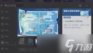 归龙潮冰雪世界密码锁怎么用
