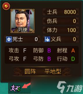 群雄时代溃逃状态深度解析 掌控负面效果扭转战局