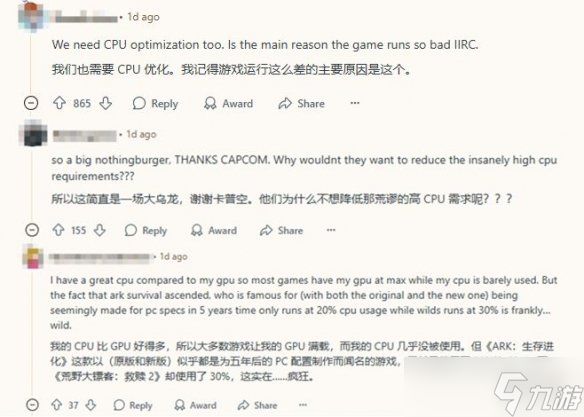 《怪物猎人：荒野》PC性能更新引争议！该卡还是会卡