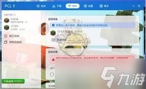 pcl启动器如何实现联机