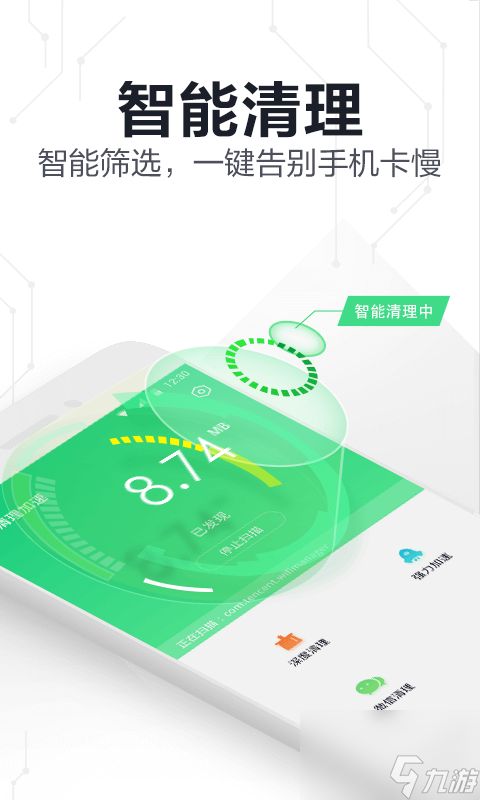 360手机卫士定位对方位置教程