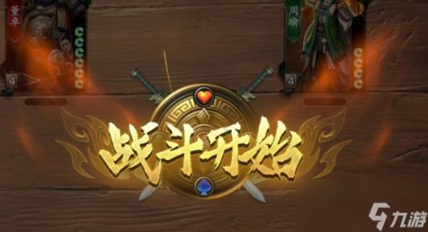 代号杀汉武帝刘彻技能是什么