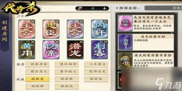 代号杀汉武帝刘彻技能是什么