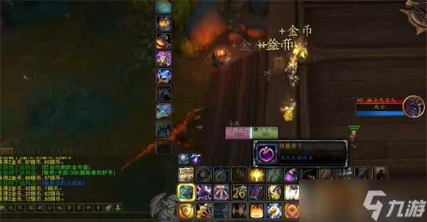 魔兽世界被亵渎的火绒盒获取方式