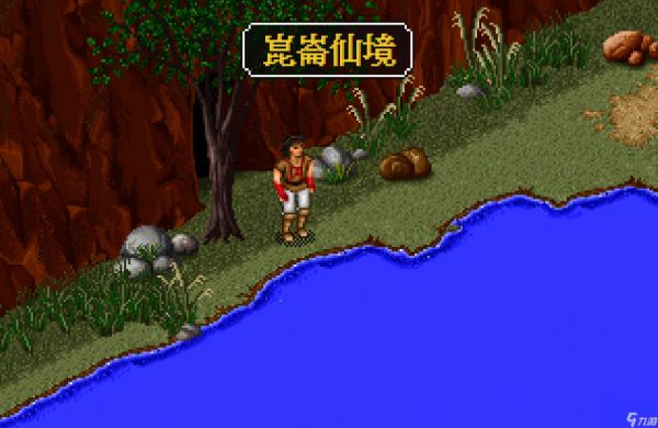 金庸群侠传攻略(最快的方式速通技巧)