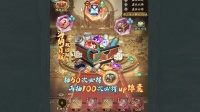 《群英风华录》全新臻品锦囊「殛道」新上线！