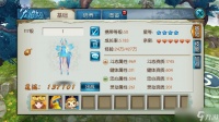 天意技能在诛仙手游中是否可以自定义快捷键