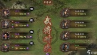 攻城掠地120级武将怎么加点