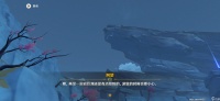 原神远眺之花精准在哪里攻略 告别迷路轻松供奉